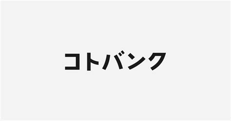 主管|主管(シュカン)とは？ 意味や使い方